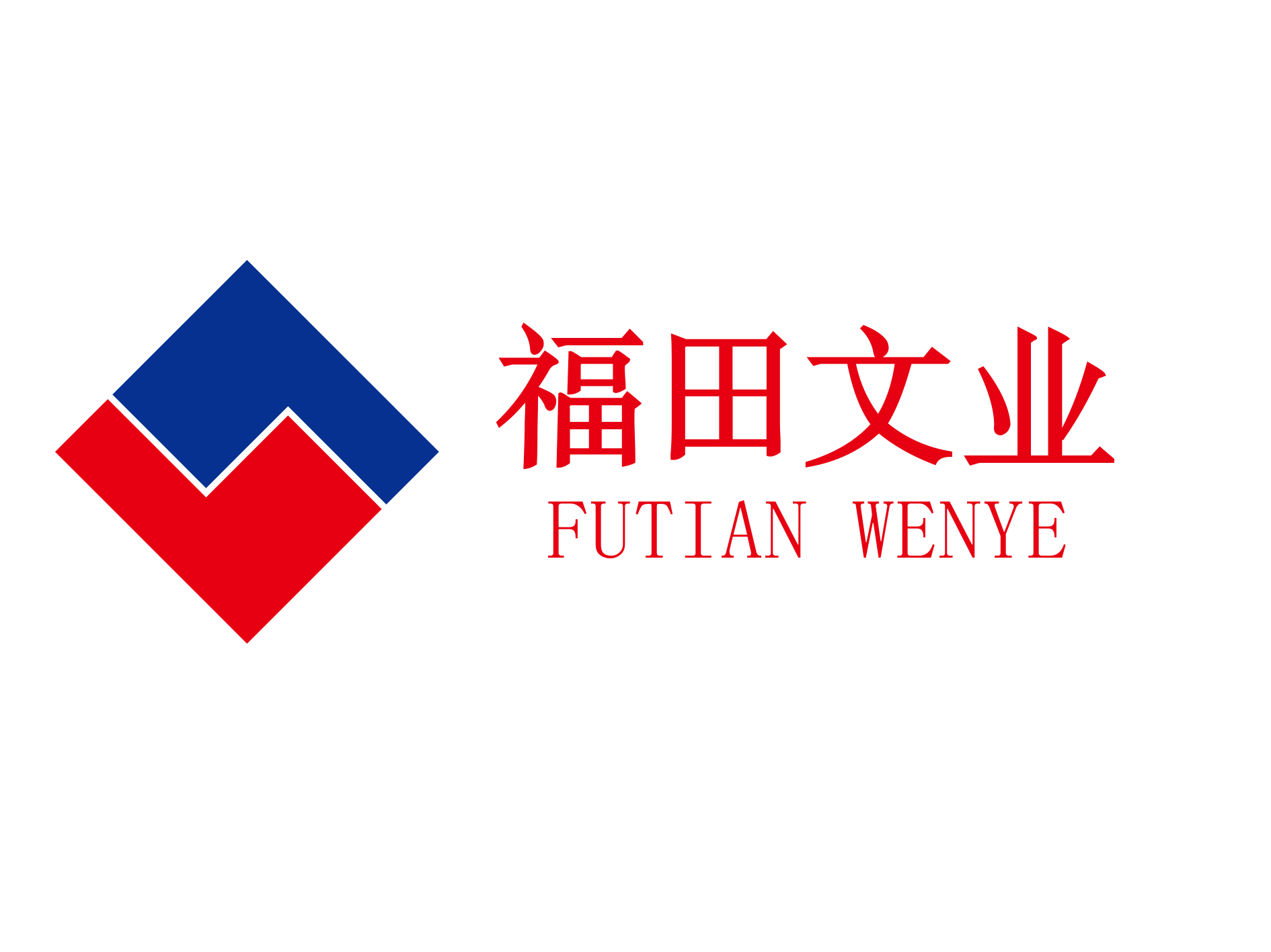 福田文业装饰